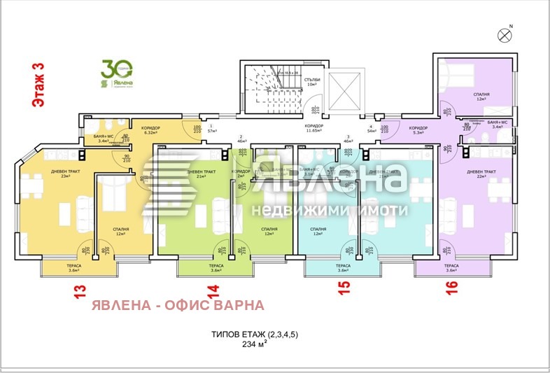 Продава 2-СТАЕН, гр. Варна, м-т Ален мак, снимка 2 - Aпартаменти - 47429248