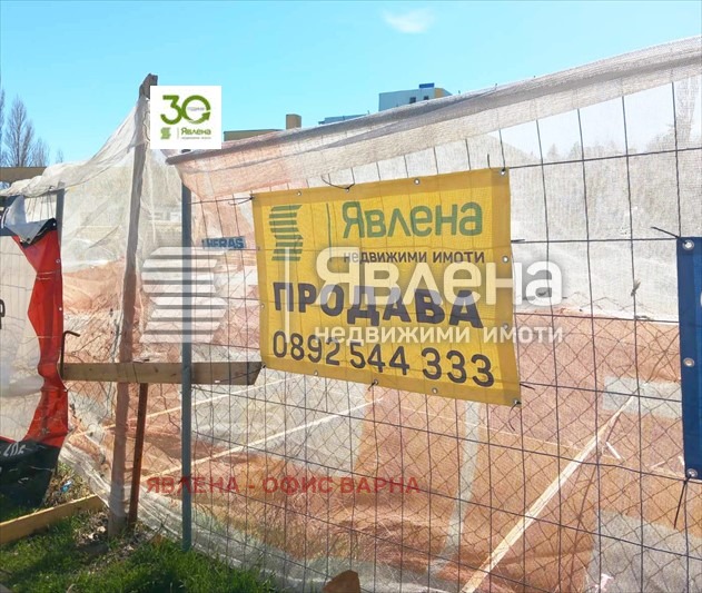 Продава 2-СТАЕН, гр. Варна, м-т Ален мак, снимка 4 - Aпартаменти - 47429248