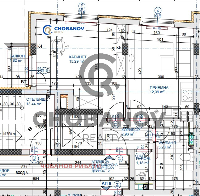 Продава 2-СТАЕН, гр. София, Овча купел, снимка 7 - Апартаменти - 56682128