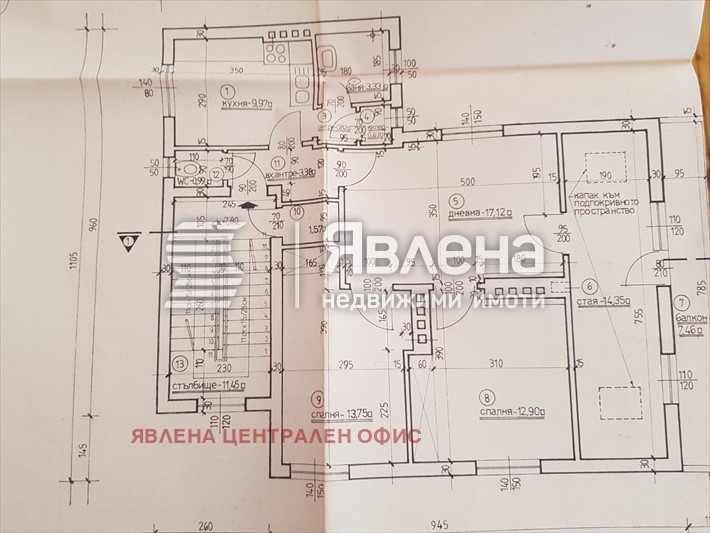Продава МНОГОСТАЕН, гр. София, Център, снимка 12 - Апартаменти - 56352195