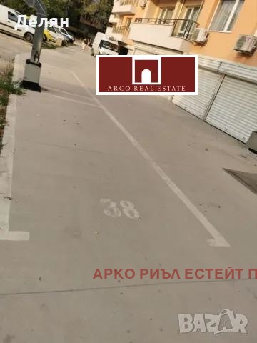 For Sale  Parking space Plovdiv , Yuzhen , 15 sq.m | 65015073