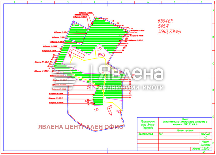 Продава ПАРЦЕЛ, с. Новоселци, област Видин, снимка 6 - Парцели - 53502846