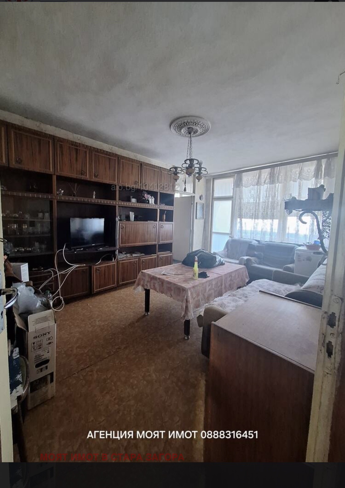 Продава 4-СТАЕН, гр. Стара Загора, Център, снимка 2 - Апартаменти - 54355341