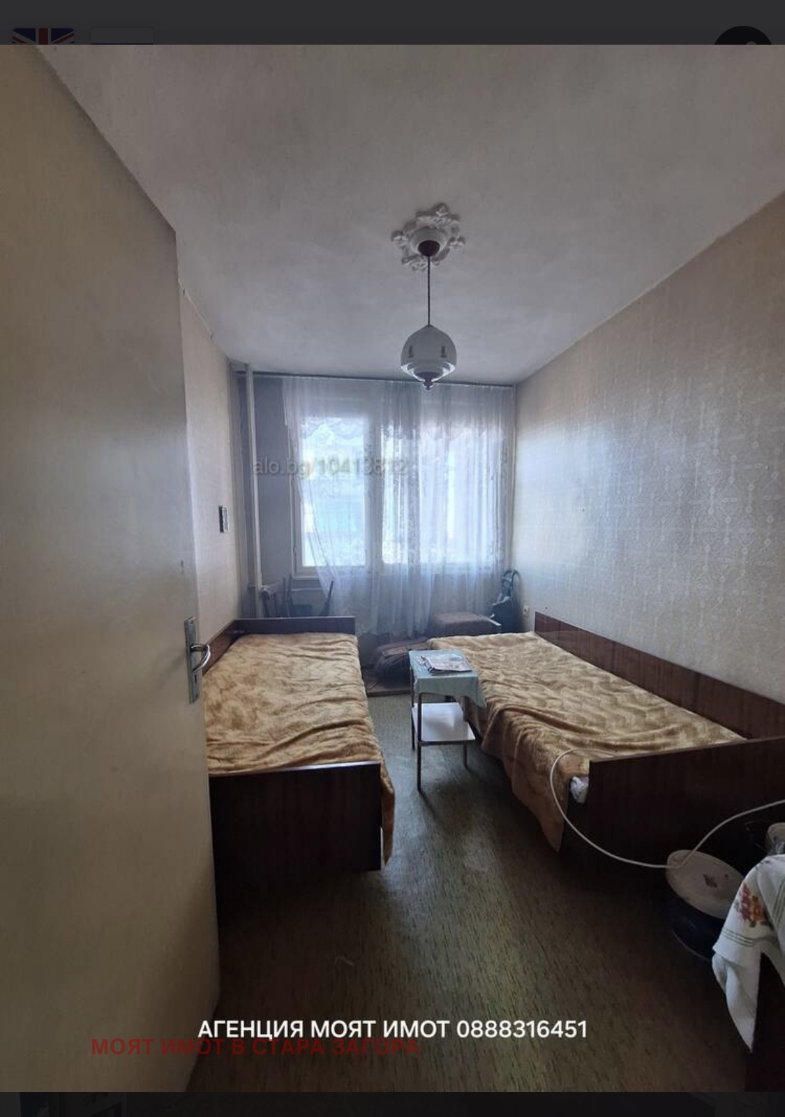 Продава 4-СТАЕН, гр. Стара Загора, Център, снимка 4 - Апартаменти - 54355341