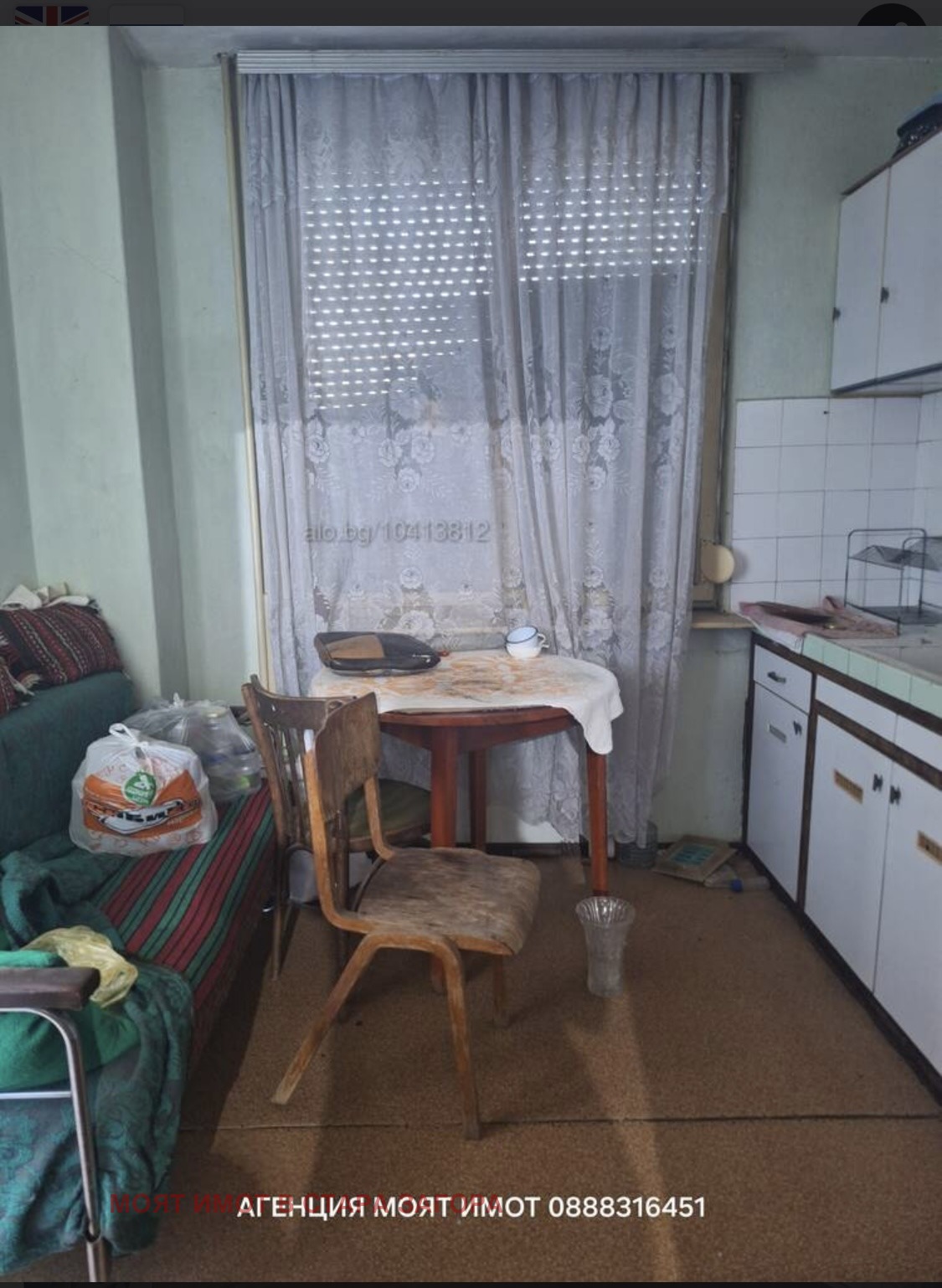 Продава 4-СТАЕН, гр. Стара Загора, Център, снимка 7 - Апартаменти - 54355341