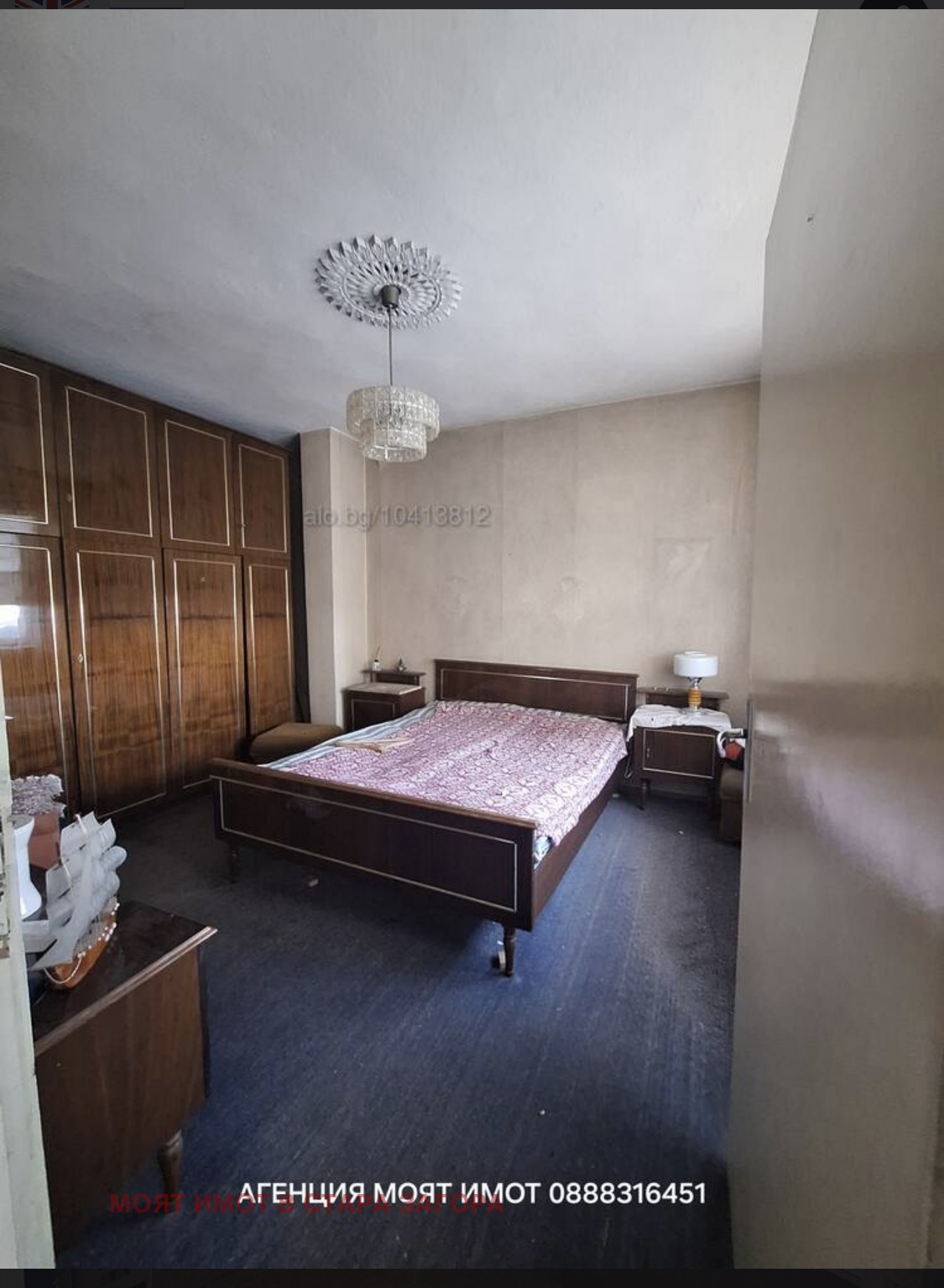 Продава 4-СТАЕН, гр. Стара Загора, Център, снимка 3 - Апартаменти - 54355341