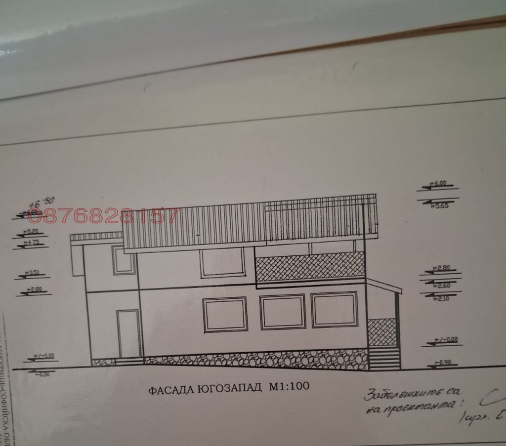 Продава КЪЩА, с. Хераково, област София област, снимка 6 - Къщи - 54847992