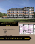Продава 2-СТАЕН, област Ловеч, гр. Троян • 86400 € / 168983.71 лв. • 78038624 5