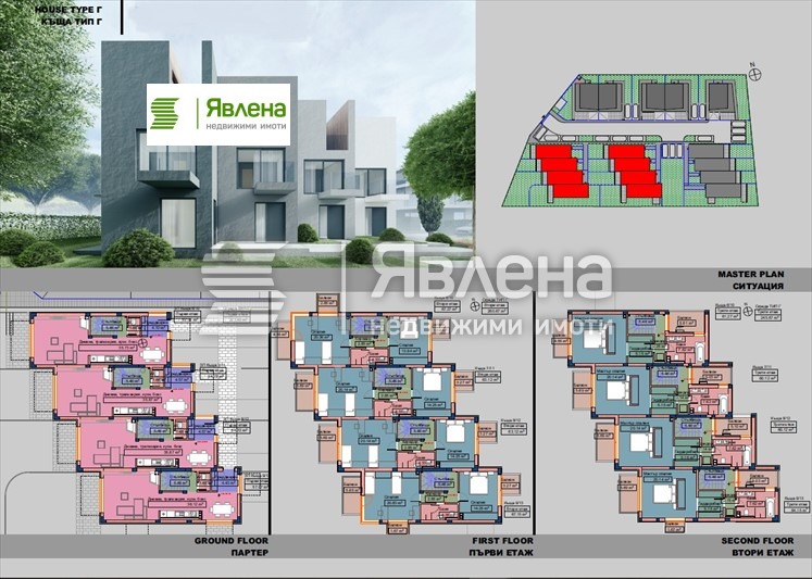������� ���� | Imot.bg � ����������� 2