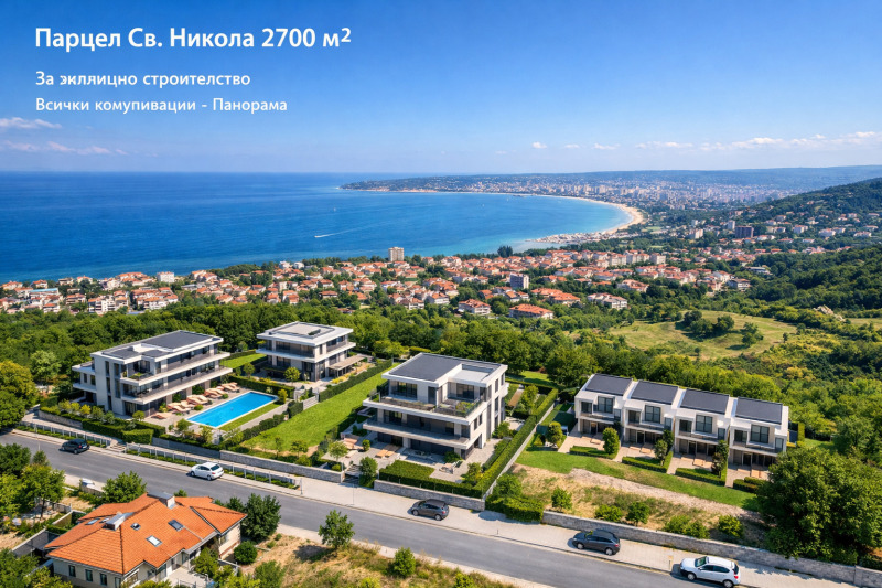 Продава ПАРЦЕЛ в град Варна, Свети Никола - 2700 кв.м / 660 000 € » 1 290 847.80 лв., БАЛИНОВ ИНВЕСТ