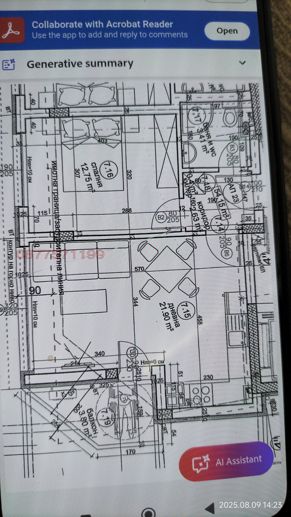 ������� 2-����� | Imot.bg � ����������� 2