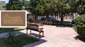  2- | Imot.bg    2
