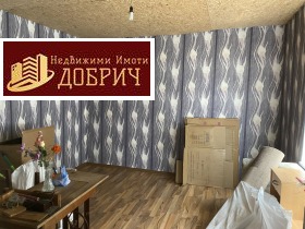 Къща град Добрич, Христо Ботев