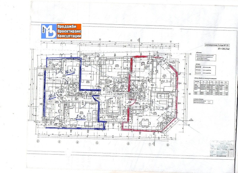 Продава 3-СТАЕН, гр. София, Надежда 2