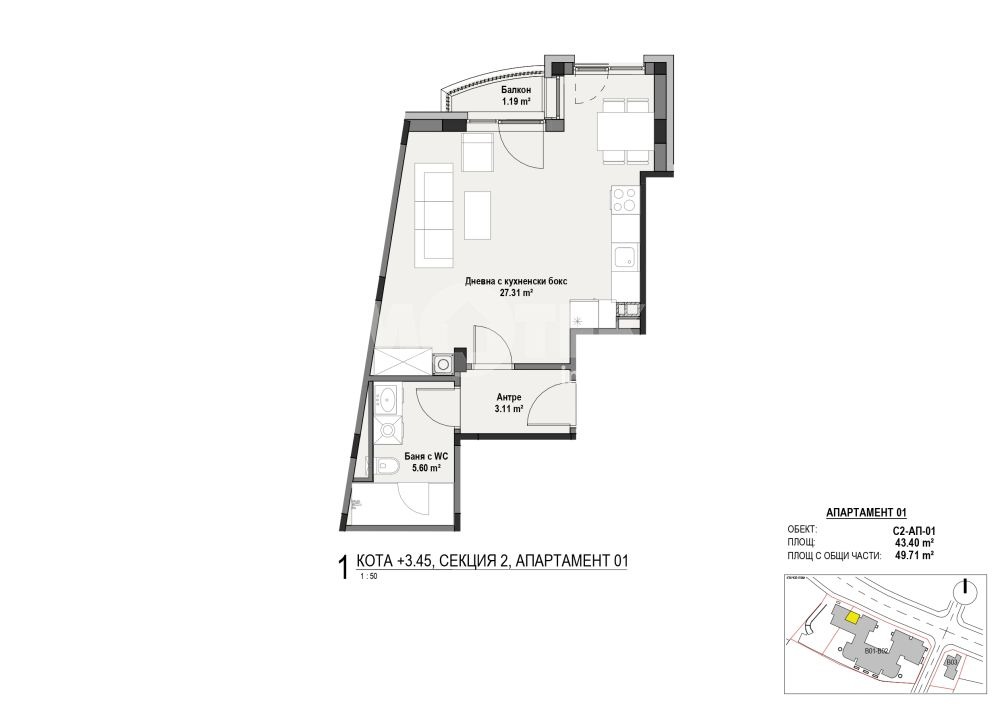 Продава 1-СТАЕН, гр. София, Витоша, снимка 3 - Апартаменти - 54409807