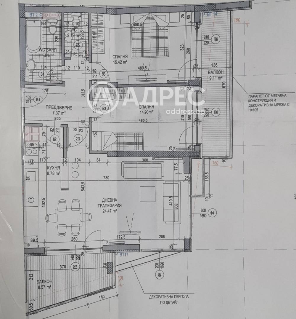 Продава 3-СТАЕН, гр. София, Полигона, снимка 4 - Апартаменти - 54738592