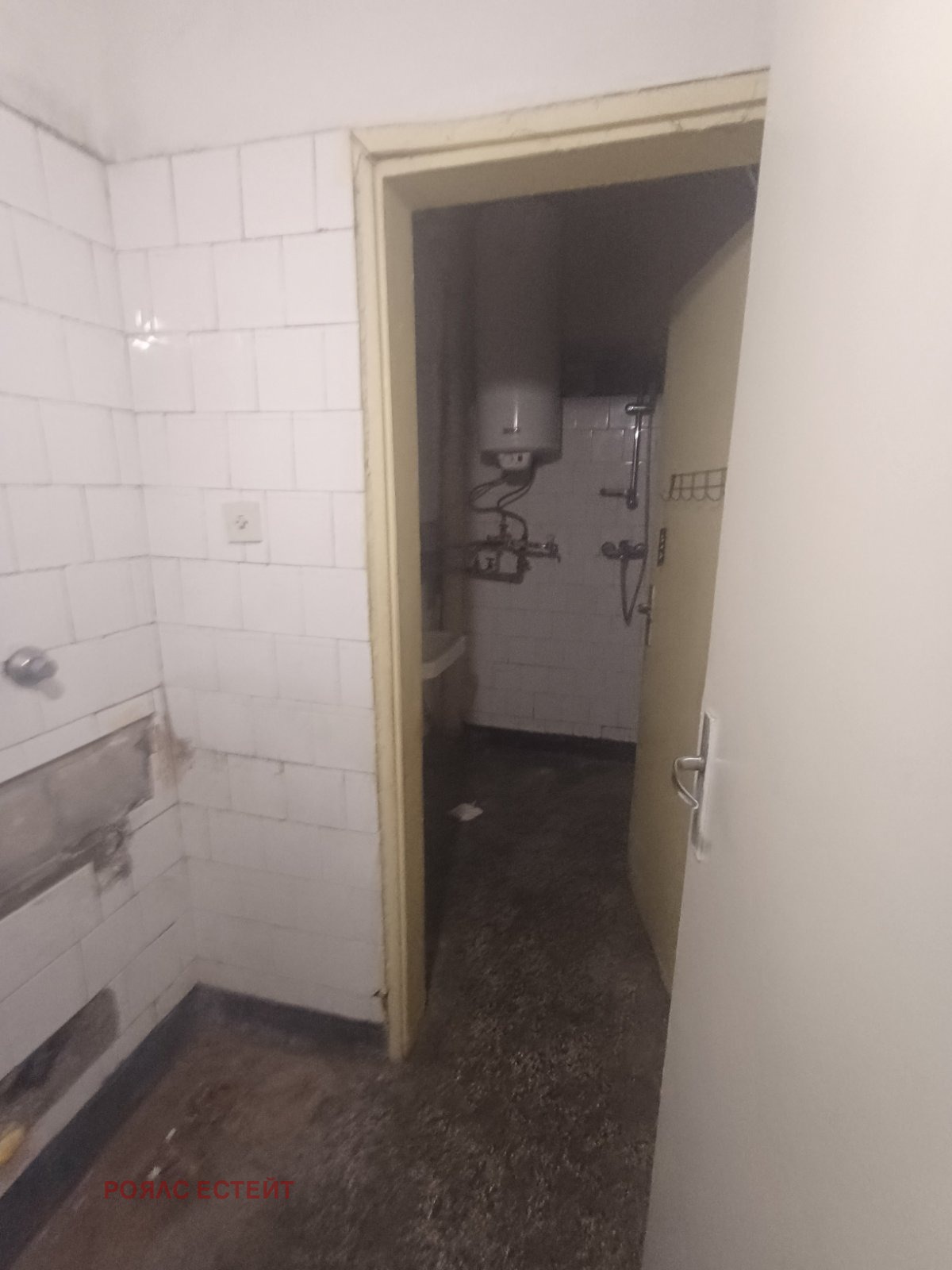 Продава 4-СТАЕН, гр. Стара Загора, Център, снимка 5 - Апартаменти - 55771381