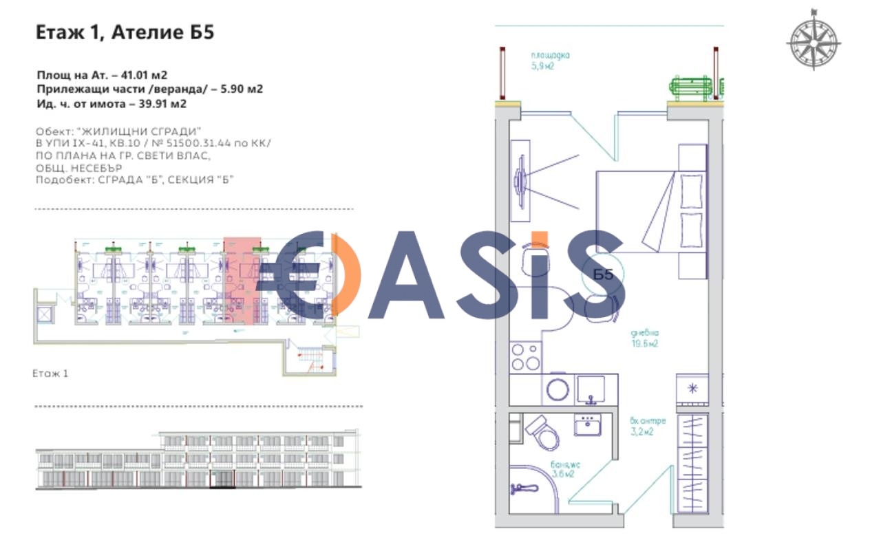 Продава 1-СТАЕН | Imot.bg — изображение 9