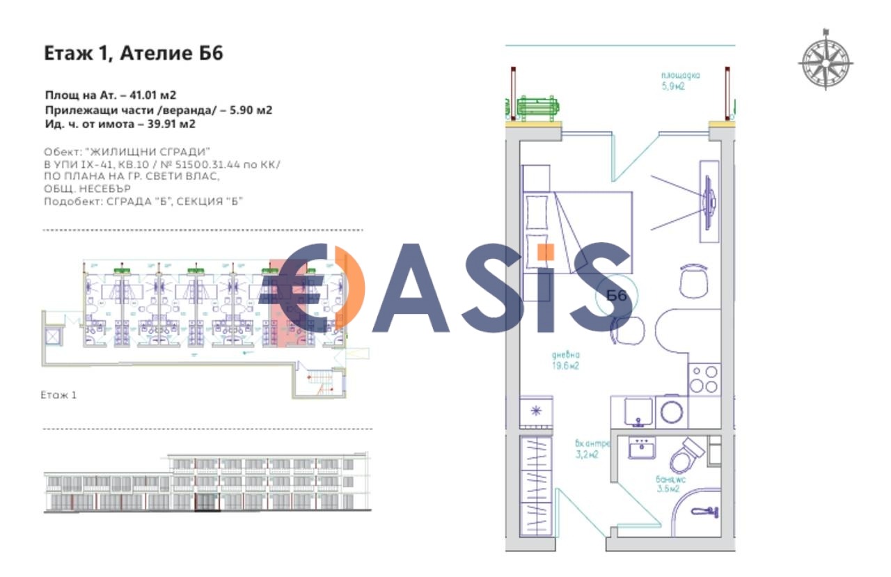 Продава 1-СТАЕН | Imot.bg — изображение 10