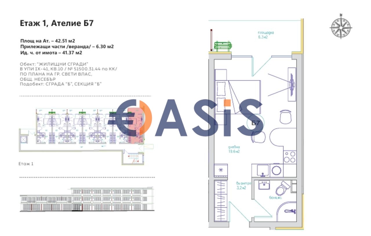 Продава 1-СТАЕН | Imot.bg — изображение 11