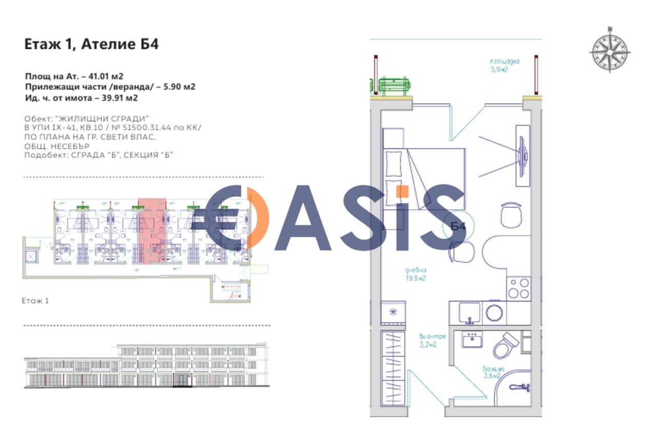 Продава 1-СТАЕН | Imot.bg — изображение 8