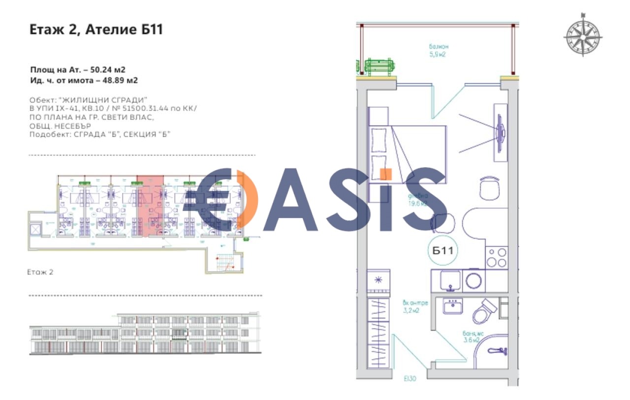 Продава 1-СТАЕН | Imot.bg — изображение 15