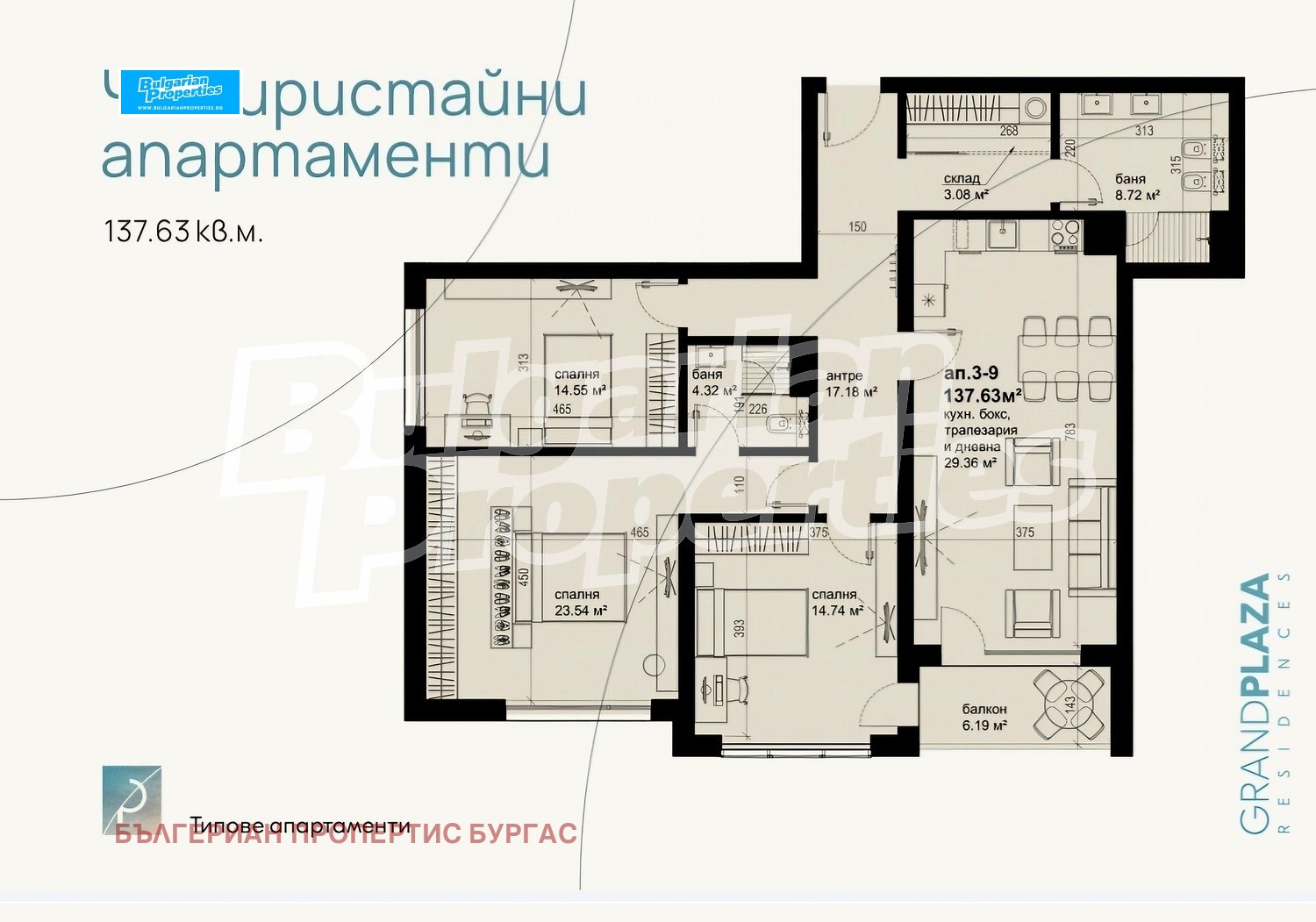 ������� 2-����� | Imot.bg � ����������� 15