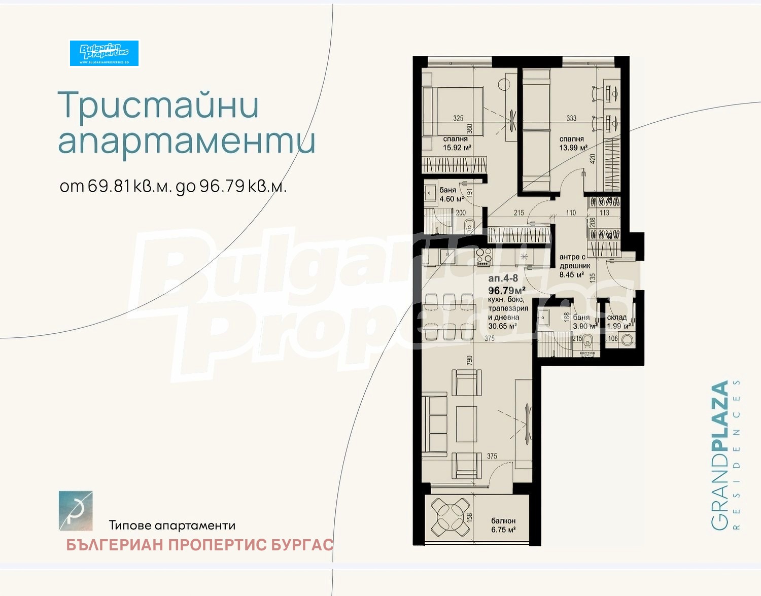 ������� 2-����� | Imot.bg � ����������� 16