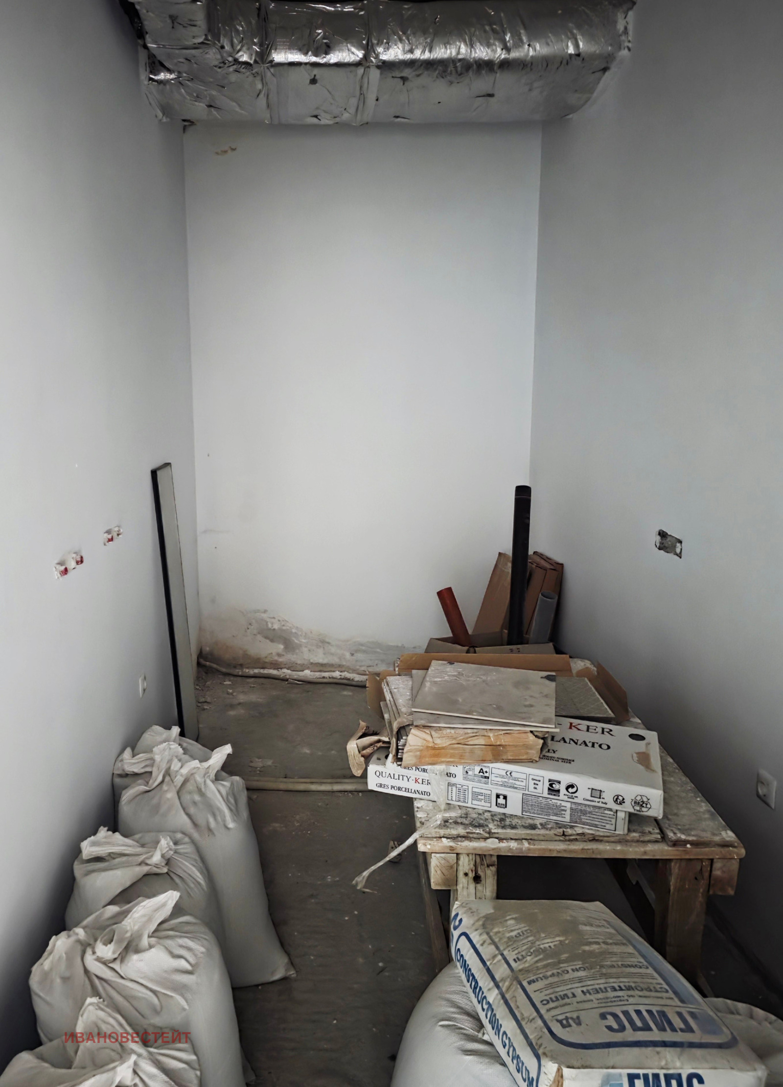 ������� ��������� | Imot.bg � ����������� 5
