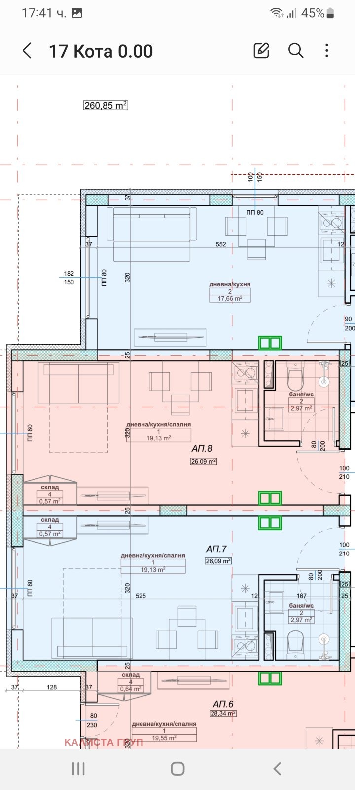 Продава 1-СТАЕН, гр. Приморско, област Бургас, снимка 4 - Aпартаменти - 48041957