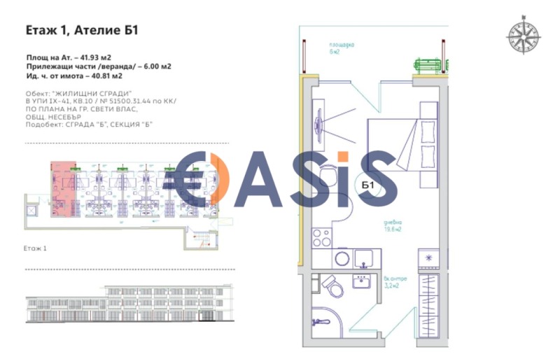 Zu verkaufen  Studio region Burgas , Sweti Wlas , 41 qm | 53726273 - Bild [5]