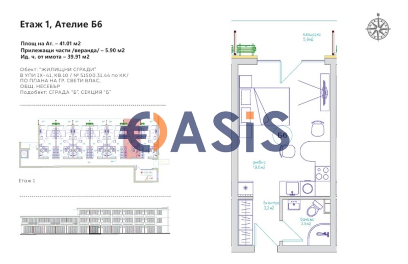 Zu verkaufen  Studio region Burgas , Sweti Wlas , 41 qm | 53726273 - Bild [10]