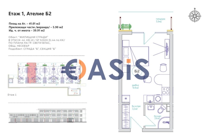 Zu verkaufen  Studio region Burgas , Sweti Wlas , 41 qm | 53726273 - Bild [6]