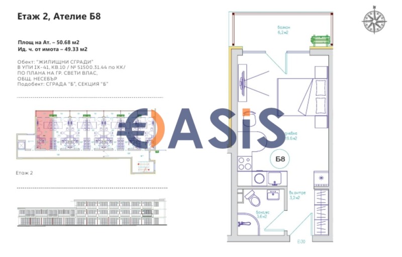 Zu verkaufen  Studio region Burgas , Sweti Wlas , 41 qm | 53726273 - Bild [12]