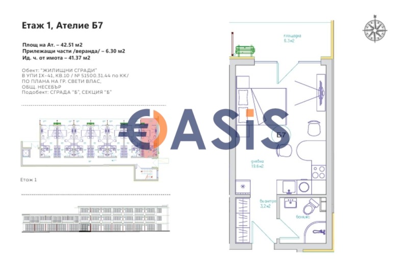 Zu verkaufen  Studio region Burgas , Sweti Wlas , 41 qm | 53726273 - Bild [11]