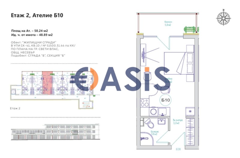 Zu verkaufen  Studio region Burgas , Sweti Wlas , 41 qm | 53726273 - Bild [14]