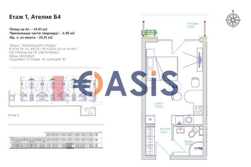 Zu verkaufen  Studio region Burgas , Sweti Wlas , 41 qm | 53726273 - Bild [8]
