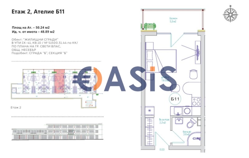 Zu verkaufen  Studio region Burgas , Sweti Wlas , 41 qm | 53726273 - Bild [15]