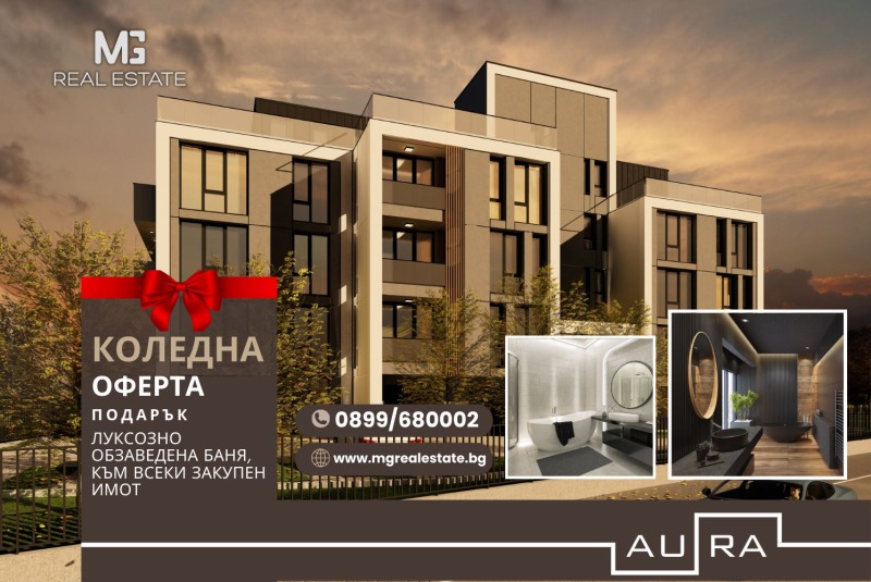 Продава 2-СТАЕН, гр. София, Овча купел, снимка 1 - Aпартаменти - 48170937