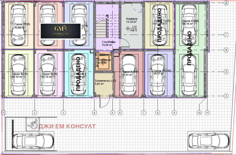 Продава 2-СТАЕН, гр. Плевен, Широк център, снимка 3 - Aпартаменти - 48641026