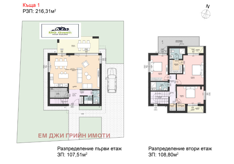 Продава КЪЩА, с. Пролеша, област София област, снимка 3 - Къщи - 48993134