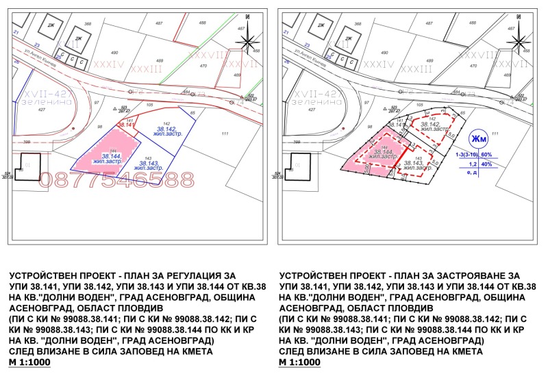Te koop  Verhaallijn regio Plovdiv , Asenovgrad , 422 m² | 18464438 - afbeelding [8]