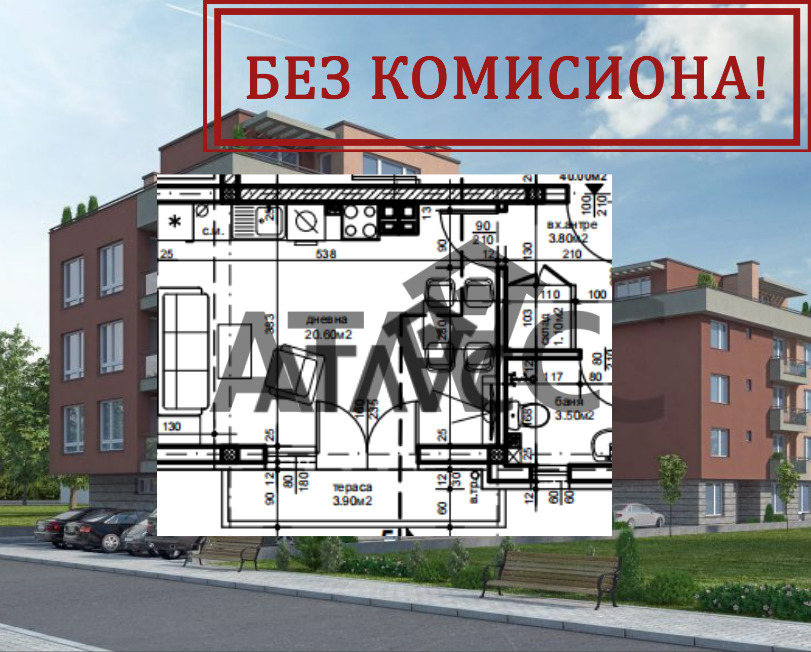 Продава 1-СТАЕН, гр. Пловдив, Прослав