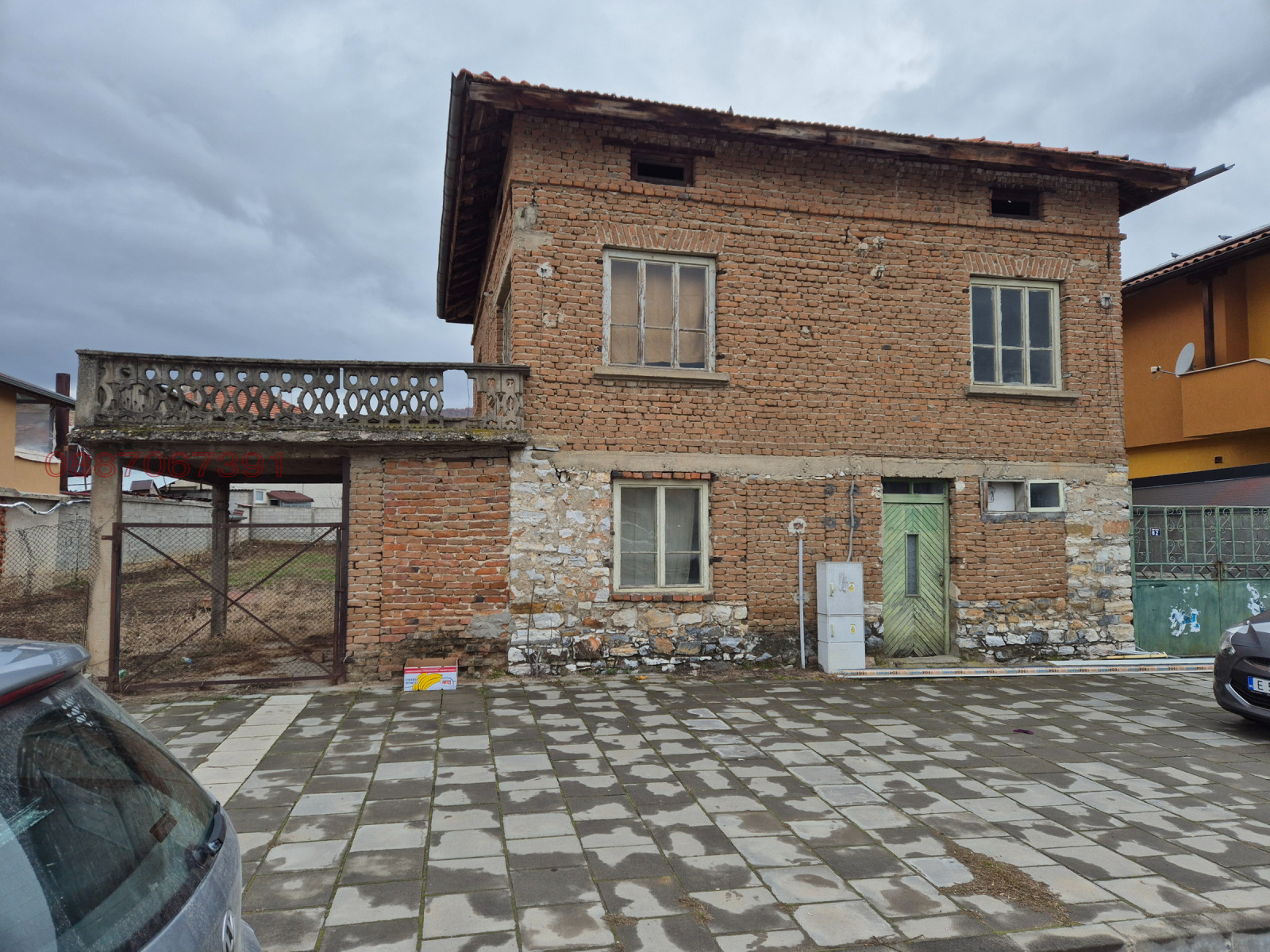 Продава КЪЩА, с. Копривлен, област Благоевград, снимка 2 - Къщи - 56250599