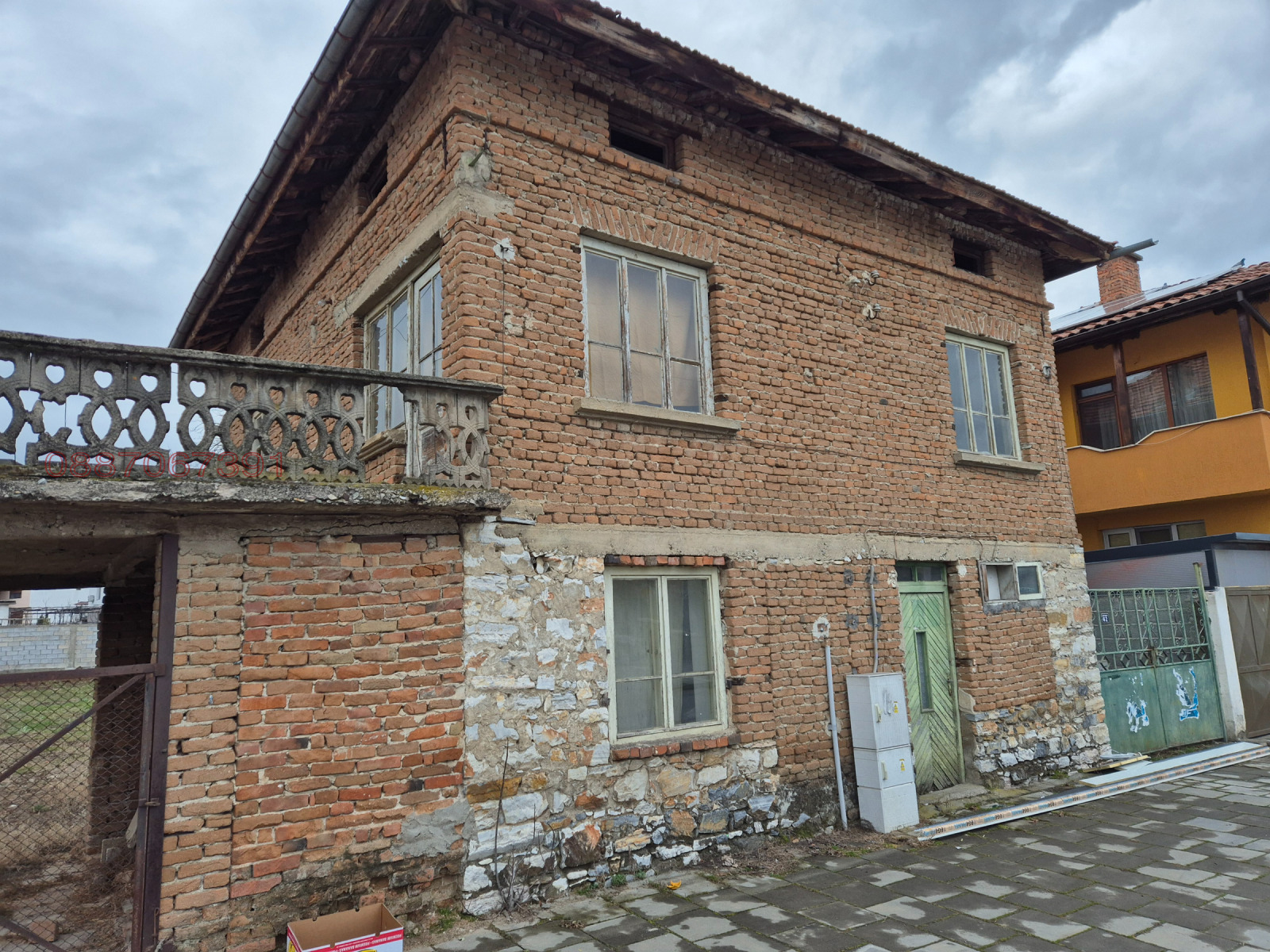 Продава КЪЩА, с. Копривлен, област Благоевград, снимка 3 - Къщи - 56250599