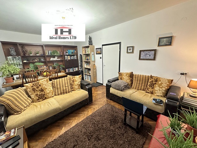 Продава КЪЩА | Imot.bg — изображение 5