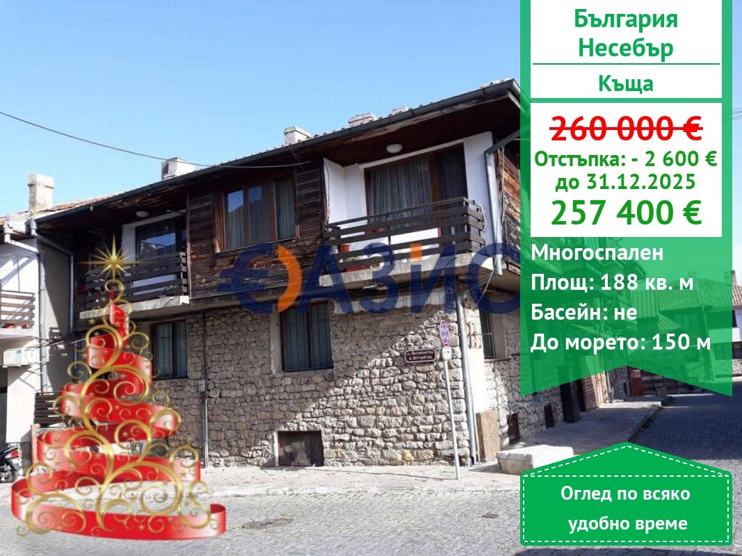 ������� ���� | Imot.bg � ����������� 1