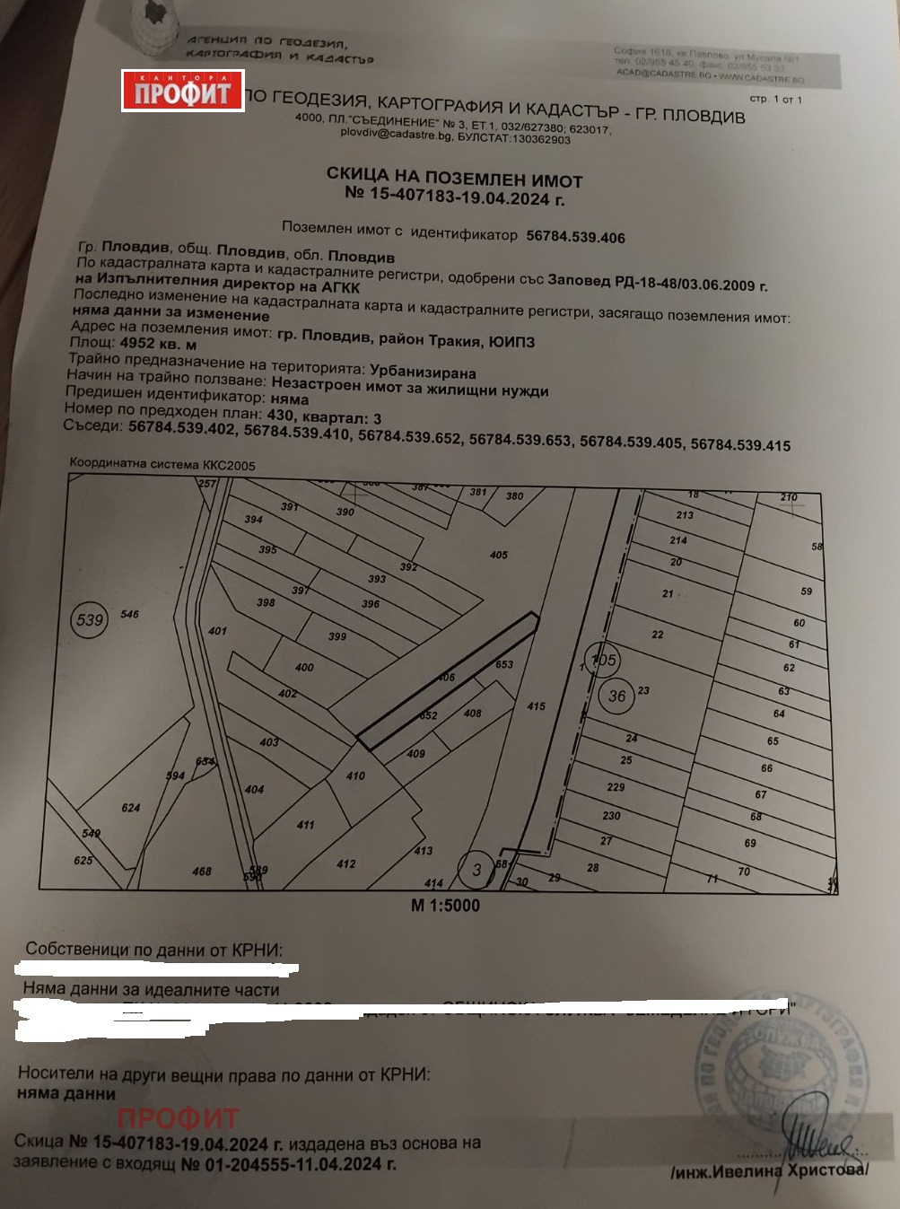 ������� ������ | Imot.bg � ����������� 1