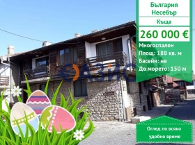 Hus Nesebar, region Burgas 1