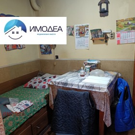 ������� ���� | Imot.bg � ����� ������ 5